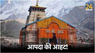 Kedarnath