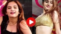 Komal Rangili Dance Video