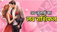 Love Rashifal 30 July 2024