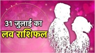 Love Rashifal 31 July 2024
