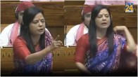 Mahua Moitra