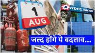 New Rules From 1st August 2024