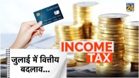 New Rules July 2024 credit card paytm banks income tax itr file