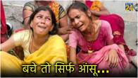 Hathras stampede