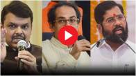Maharashtra MLC Election