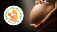 PM Matru Vandana Yojana 2024