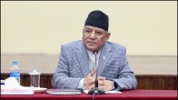 Pushpa Kamal Dahal
