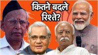 RSS-BJP Relation