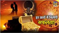 Rahu Nakshatra Parivartan 2024