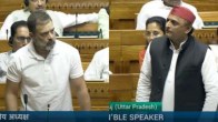 Rahul Gandhi Akhilesh Yadav Slams Dharmendra Pradhan