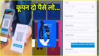 Sell Gift Card or Voucher for Cash in India