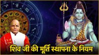 Kaalchakra Today