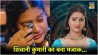 Shivani Kumari Troll On Social Media