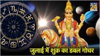 Shukra-Gochar