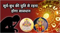 Surya Budh Yuti 2024