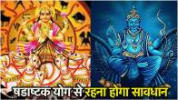 Surya Gochar 2024