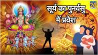 Surya Nakshatra Parivartan 2024