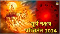 Surya-Nakshatra-Parivartan