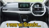 tata cars