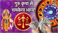 Tula Rashi Monthly Horoscope