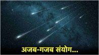 Two Meteors Shower