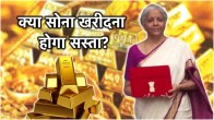 Union Budget 2024 Gold Duty Cut