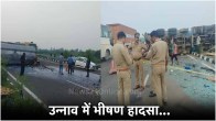 Unnao Road Accident
