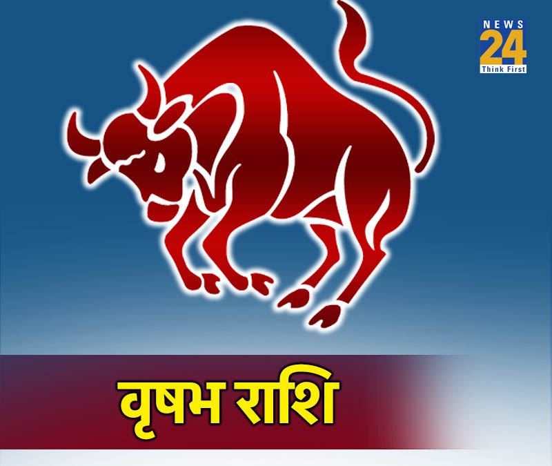 Vrishabh Rashi Taurus zodiac sign horoscope