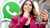 WhatsApp New Features