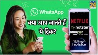 How to Get OTT Platform for Free