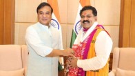cg deputy cm meet assam cm