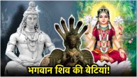 daughters-of-lord-shiva