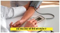 high blood pressure