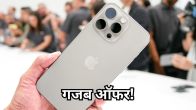 iPhone 15 Pro Discount offer on Flipkart