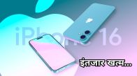 iPhone 16 Leaks