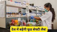 Food lab