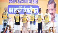 punjab news (1)
