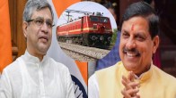railway train in mp
