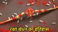 raksha-bandhan-story