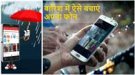 smartphone safety tips rainy season