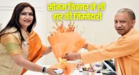 सोनम किन्नर ने लोकसभा चुनाव में हार की जिम्मेदारी लेते हुए अपने पद से इस्तीफा दे दिया है। फोटोः सोनम किन्नर X अकाउंट