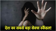 Ajmer Sex Scandal