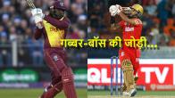 Chris Gayle Shikhar Dhawan LLC Team