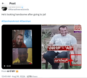 Darshan