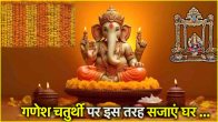 Ganesh Chaturthi Home Decor Ideas