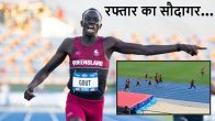 Gout Gout Sprinter 100 Meter Race