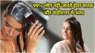 Hair Mask and Hair Conditioner Difference