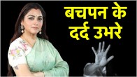 Khushbu Sundar Sexual Abuse