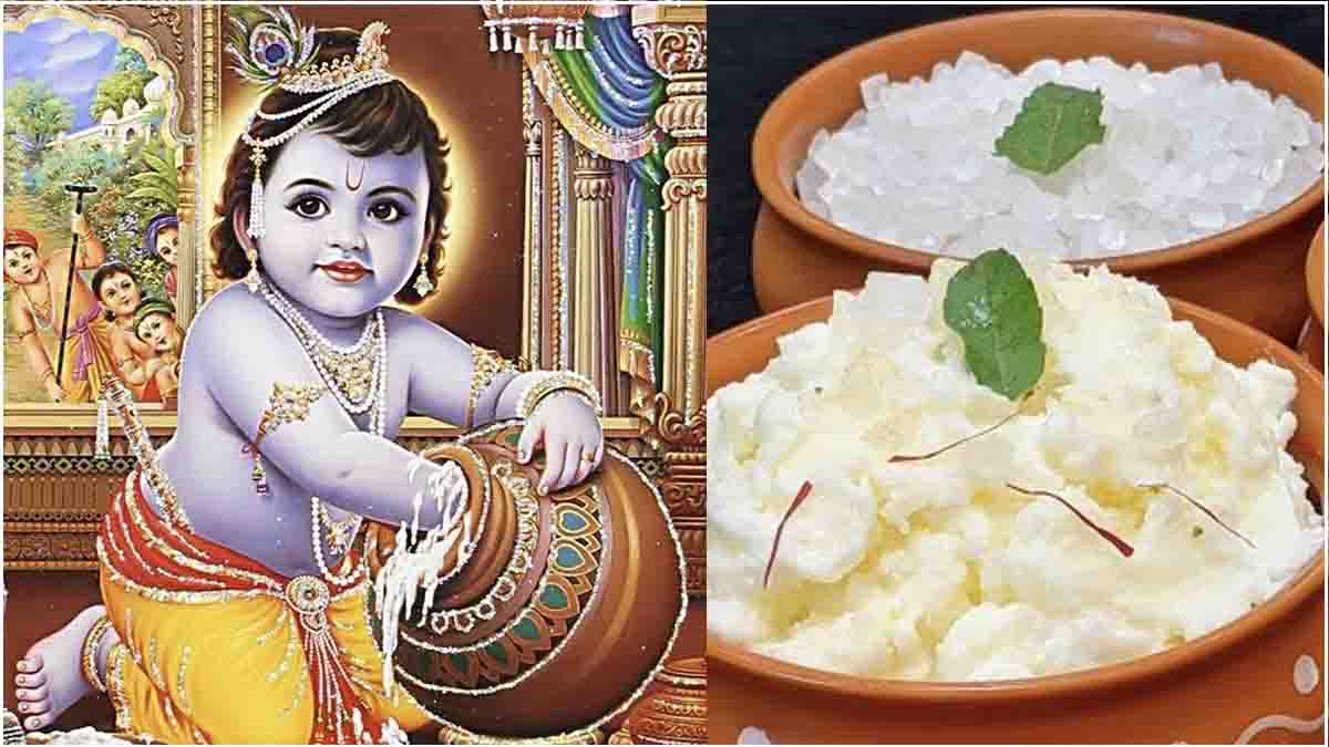 Janmashtami 2024