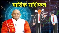 Kaalchakra News24 Today